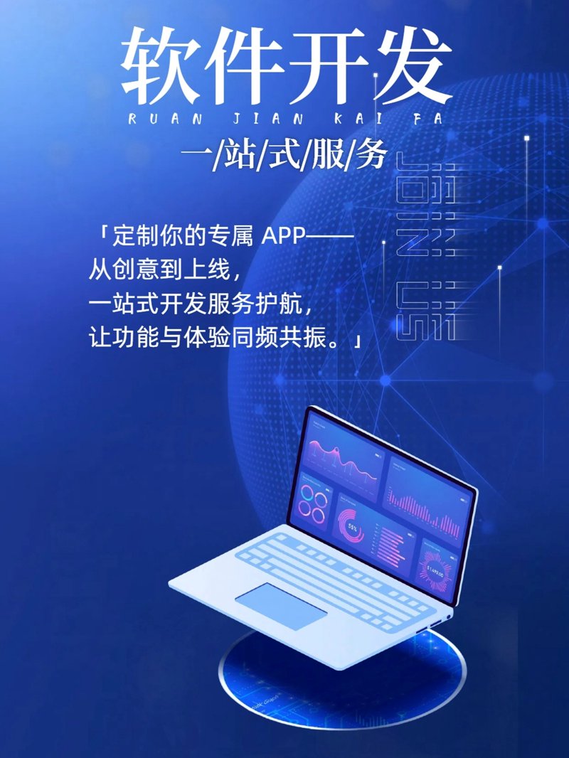 信息科技:构建未来世界的桥梁